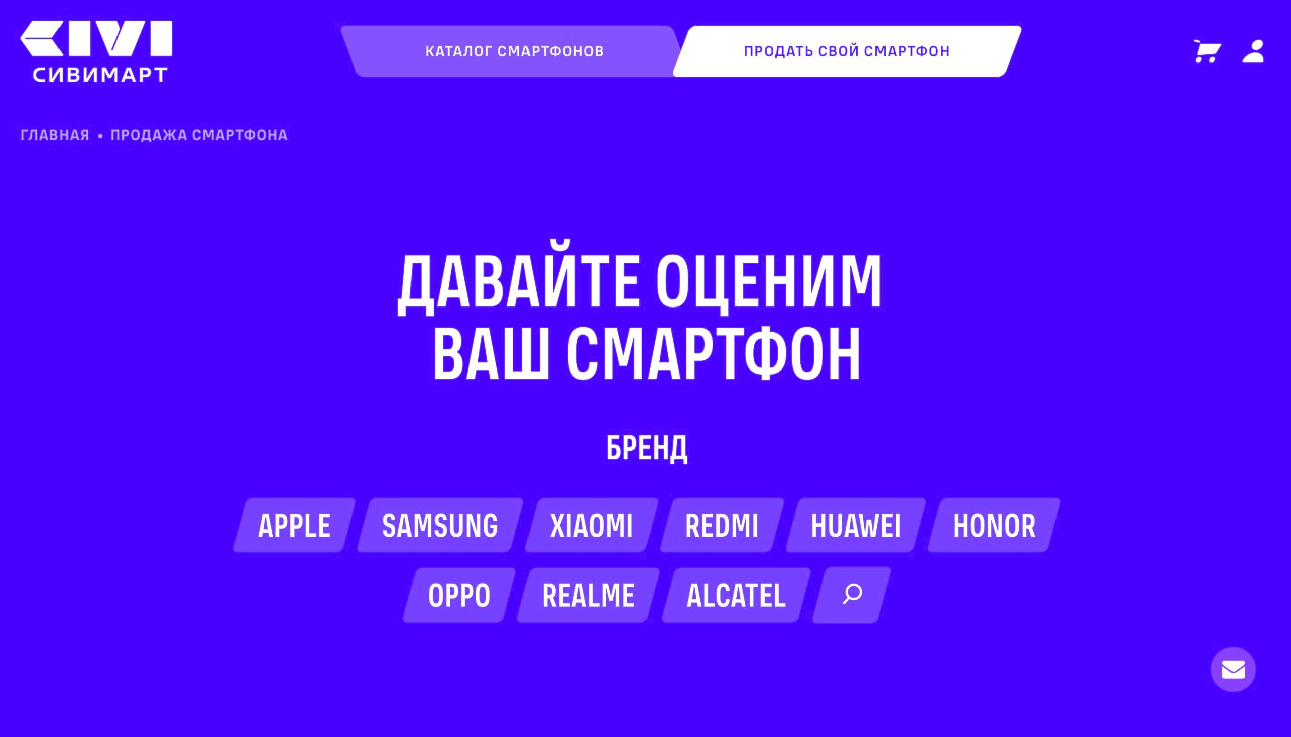 что можно сделать со старым смартфоном
