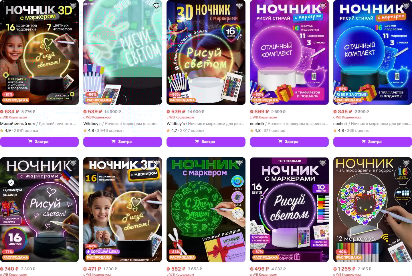 что подарить на 1 сентября первокласснику девочке