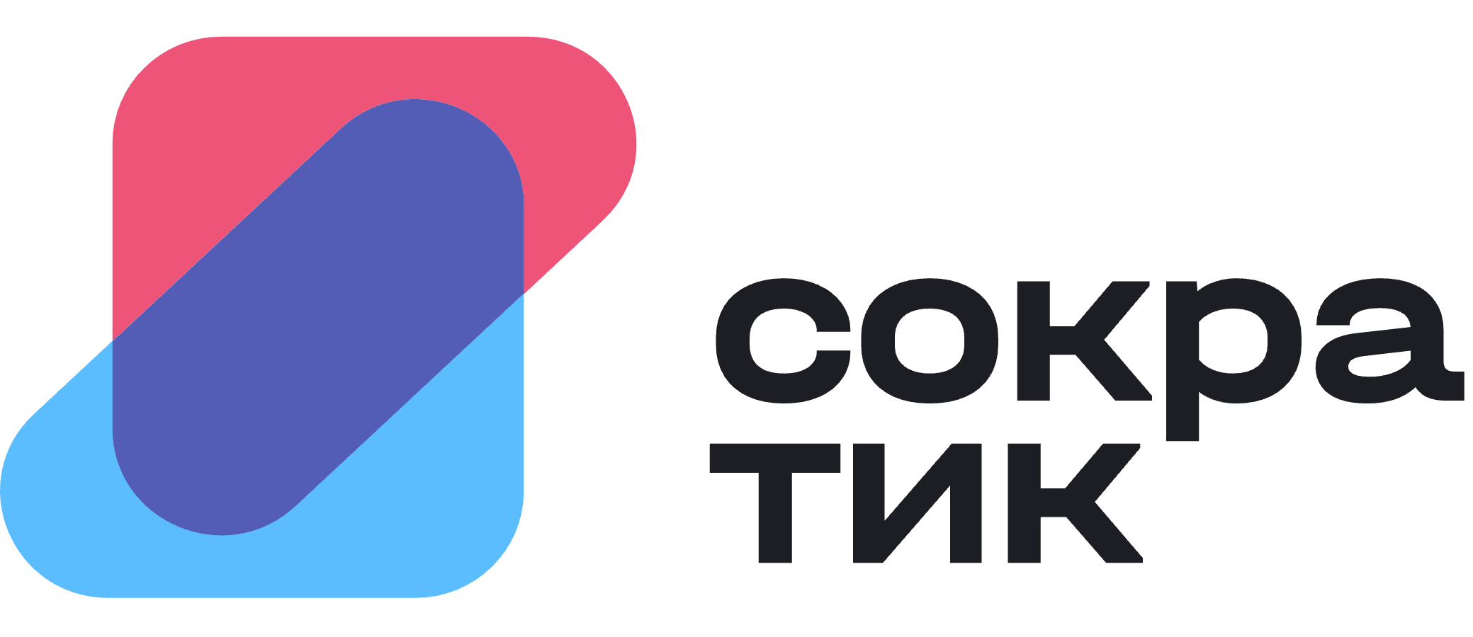Сократик