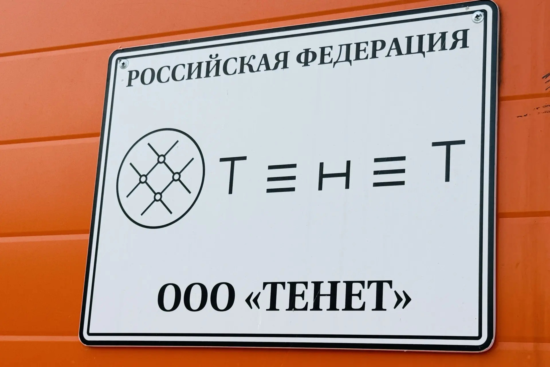 сделано в россии импортозамещение